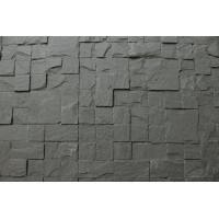 ราคา Roman Stone 2 หินสังเคราะห์ สีดำ 280x580 mm. สีดำ 280x580 mm. หินสังเคราะห์ (10066524)