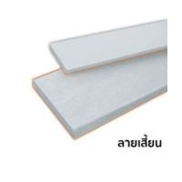 ราคา ส.สุขภัณฑ์ ไม้บันไดเฌอร่า ลูกนอน ขอบมน ลายเสี้ยน สีธรรมชาติ 3.5 x 30 x 120 cm (10060980)