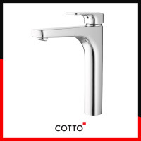 ราคา COTTO ก๊อกน้ำอ่างล้างหน้าทรงสูง รุ่น CT1133AY ขนาด 46x26x8 ซม. โครเมี่ยม (10103362)