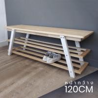 ราคา Gist the Gap เก้าอี้นั่งใส่รองเท้า moka sbs ไม้ธรรมชาติ/ขาว 120cm (10096238)