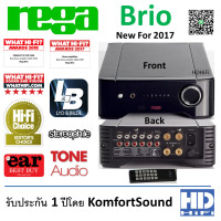 ราคา REGA Brio Intregrated Amplifier Intregrated Amplifier 50W x 2Ch Black (10148878)