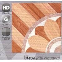 ราคา ไดนาสตี้เซรามิค กระเบื้อง ตราไก่ ลายไก่งวง 30x30ซม. (10179145)