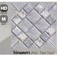 ราคา ไดนาสตี้เซรามิค กระเบื้อง ตราไก่ ลายไก่ทอดเทา 30x30ซม. (10179170)