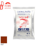 ราคา จระเข้เงิน ปูนกาวยาแนว 13 สีแดงเชอรี่ 1 กิโลกรัม (10131598)
