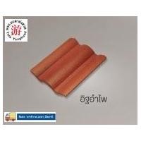 ราคา SCG กระเบื้องหลังคาคอนกรีต รุ่นซีแพค (5) สีอิฐอำไพ (10132332)