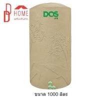 ราคา DOS ถังเก็บน้ำบนดิน (31) สีทราย ขนาด 1000 ลิตร รุ่น ROMANO DE-37 (10145741)