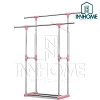 ราคา InnHome ราวตากผ้าบาร์คู่ ราวตากผ้าอเนกประสงค์ ราวแขวนผ้า ปรับความกว้าง-สูงได้ รองรับน้ำหนักได้ 100 kg ชมพู (10161990)