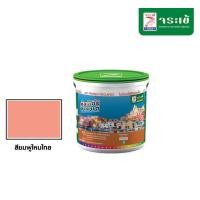 ราคา Jorakay Online Shop สีจระเข้ คัลเลอร์ซีเมนต์ 10 Kg. สีชมพูไหมไทย (10197276)