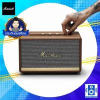 ราคา Marshall ลำโพง ACTON II Bluetooth Speaker brown (10198501)