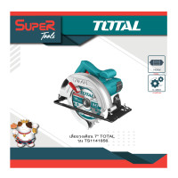 ราคา TOTAL เลื่อยวงเดือน 7 นิ้ว 1400 W พร้อมใบตัด รุ่น TS1141856 เครื่องมือช่าง 26.5x36.5x28 (10210478)