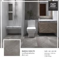 ราคา BRILLIANT DESIGN กระเบื้องแกรนิตโต้ลายหินอ่อน Granito Marble 60x60cm ผิวเงา (10212861)