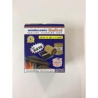 ราคา ซีลเท็กซ์ SEALTEX แผ่นปิดรอยต่อหลังคา กันรั่วซึม 10ซม.* 3ม. (10180227)