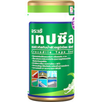 ราคา แผ่นปิดรอยต่อ จระเข้ TAPE SEAL-M 28CMX3M - - หลังคา (10182910)