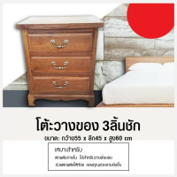 ราคา ลานนานาคอลเล็คชั่น ตู้หัวเตียงไม้สักเก่า สีเสี้ยนดำ (3) กว้าง55cm*ลึก45cm*สูง60cm (10189543)