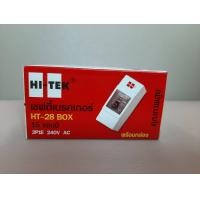 ราคา HI-TEK เซฟตี้เบรคเกอร์ 15 แอมป์ รุ่น HT-28 BOX 15 Amp (10191348)
