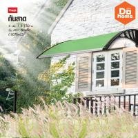 ราคา กันสาดสำเร็จรูป 6 มม. ขนาด 100x150 ซม. รุ่น M07 |ZWF| สีเขียวใส 100x150 ซม. (10192916)