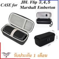 ราคา Carrying Case กระเป๋าเคสกันกระแทกพกพา สำหรับ ลำโพง Marshall Emberton,JBL Flip 3,4,5 มีช่องเก็บอุปกรณ์ชาร์จและคลิปขอเกี่ยว ดำ (10193594)