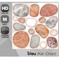 ราคา ไดนาสตี้เซรามิค กระเบื้อง ตราไก่ ลายไก่ชน 30x30ซม. (10179167)