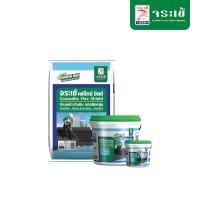 ราคา จระเข้ เฟล็กซ์ ชิลด์ 20 Kg. สีดำ (10198243)