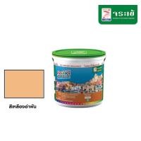 ราคา Jorakay Online Shop สีจระเข้ คัลเลอร์ซีเมนต์ สีเหลืองอำพัน 10 Kg. (10197312)