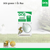 ราคา DOS ลูกลอย ขนาด 1 นิ้ว ลูกลอย (10203241)