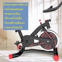 ราคา FitHub จักรยานออกกำลังกาย ฟิตเนส จักรยานฟิตเนส x-bike full option bike2 สีดำ (2) (10204504)
