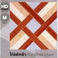 ราคา ไดนาสตี้เซรามิค กระเบื้อง ตราไก่ ลายไก่แช่เหล้า 30x30ซม. (10179148)