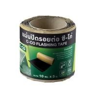 ราคา ซี-โค่ แผ่นปิดรอยต่อหลังคา กันรั่วซึม ขนาด 10ซม.*3ม. (10180479)