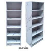 ราคา B Design ชั้นวางของ 5 ชั้น สีหินอ่อน (10199281)