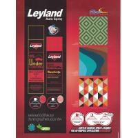 ราคา เครโฮม LEYLAND สีสเปรย์ พ่นรถยนต์ สเปรย์เอนกประสงค์ L08 BLUE 400 cc BLUE 400 cc (10223250)