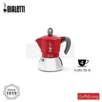 ราคา Bialetti หม้อต้มกาแฟ Moka Pot แดง (10228319)