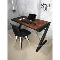ราคา by ช่างอ้วน Desk Z design + Chair สีไม้เข้ม 100x50x75cm (10228917)