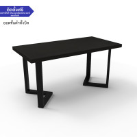 ราคา Ergotrend โต๊ะทำงาน รุ่น Sync-V #9578Mali Wenge-150x60x75cm #9578Mali Wenge 150x60x75 (10240131)