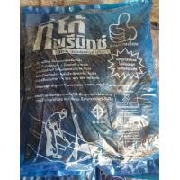 ราคา ส.สุขภัณฑ์ ทีโก้ พรีมิกซ์ ยางมะตอยถุงสำเร็จรูป 20 กก. (10244173)