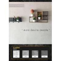 ราคา Siam Loft ปูนลอฟท์ สูตรผง สูตรผง มุก ใหญ่ 10 Kg. ขาวมุก ใหญ่ 10 Kg. สูตรผง (10185982)