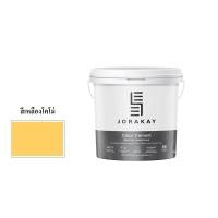 ราคา Jorakay Online Shop สีจระเข้ คัลเลอร์ซีเมนต์ สีเหลืองโคโม่ 10 Kg. (10197259)