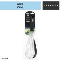 ราคา DARAKA PARADOX Whisk ที่ตีไข่ (10217517)