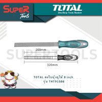 ราคา TOTAL ตะไบบุ้งถูไม้ 8" รุ่น THT91587 เครื่องมือช่าง (10218104)