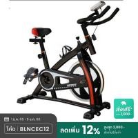 ราคา Thai Sun Sport จักรยานนั่งปั่นออกกำลังกาย C-SPIN-001-BLK ดำ (10196479)