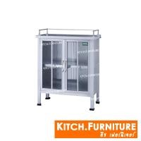ราคา Kitch furniture ตู้กับข้าวจิ๋ว ตู้กับข้าว 2 ฟุต 2 ประตู ไม่มีชั้นคว่ำจาน รุ่น KITCH-20201 เงิน (10229997)