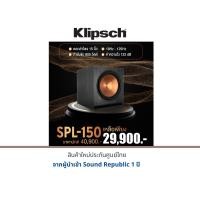ราคา Klipsch SPL-150 56.00cm L x 59.00cm W (10210966)