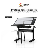 ราคา DESKSPACE โต๊ะเขียนแบบ โต๊ะดร๊าฟ มี 2 สี ปรับมุมได้ถึง 80องศา ปรับระดับความสูงได้ [รองรับกระดาษ a1] แถมฟรี เก้าอี้ สีดำ ท็อปกระจก 60x90 CM (10211837)
