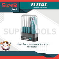 ราคา TOTAL ไขควงอเนกประสงค์ 8 IN 1 รุ่น THT250906 เครื่องมือช่าง (10217965)
