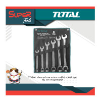 ราคา TOTAL ชุดประแจปากตาย/แหวนฟรีข้าง 6 ตัว รุ่น THT102RK061 เครื่องมือช่าง (10218527)