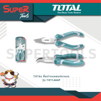ราคา TOTAL คีมปากแหลมปลายงอ รุ่น THT1466P เครื่องมือช่าง (10218574)
