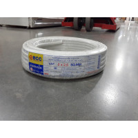 ราคา BCC สายไฟ VAF 2x2.5 20M - - - (10207525)