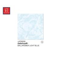 ราคา JAGUAR กระเบื้องปูพื้น ลายบัลลังก์เมฆฟ้า 40x40cm. (10229025)