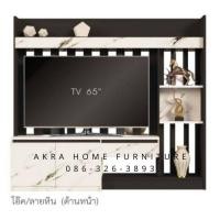 ราคา อัคราเจริญ เฟอร์นิเจอร์ ตู้โชว์กั้นห้องวางทีวีได้65 ตู้โชว์2หน้า สีโอ๊ค/ลายหิน (10256016)