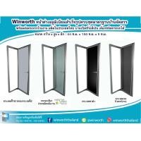 ราคา Win Worth Winworth หน้าต่างอลูมิเนียมบานเปิดซ้าย สีเขียวประหยัดพลังงาน (10248185)