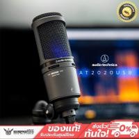 ราคา ไมโครโฟน Audio Technica AT2020 USB+ Microphone Black (10248254)